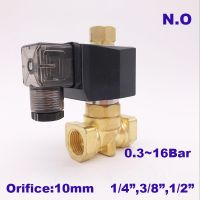 【hot】❡❂  2 way brass water open solenoid valve 1/4 3/8 1/2 inch 220V 24V 12V Orifice 10mm 16bar PXC pressure