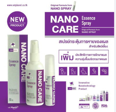 ์Nano spray 50 ml. Exp.09/2024