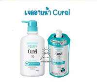 Curel INTENSIVE MOISTURE CARE Body Wash 420ml คิวเรล อินเทนซีฟ มอยส์เจอร์ แคร์ บอดี้ วอช 420 มล