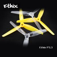 10คู่ hqprop ethix P3.3 MANGO lassi (2CCW 2CW)-โพลีคาร์บอเนต