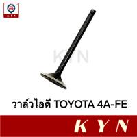 วาล์วไอดี TOYOTA 4AFE