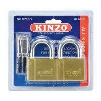 Kinzo กุญแจรุ่นคีย์ไลค์ KA-50/2 (ใช้ดอกเดียวไขได้ทั้ง2แม่) กุญแจ แม่กุญแจ มาสเตอร์คีย์