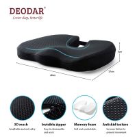 【CW】✆  Deodar 2023 NEW Memory Foam Non-slip Adult Cushion Adjustable Car Office Hemorrhoid Prevention