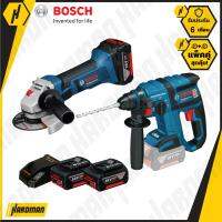 BOSCH เครื่องเจียร์ไร้สาย 18V.GWS18V-LI พร้อมสว่านโรตารี่ 18V.GBH18V-EC