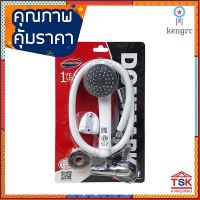 เหลือ 135 โค้ด INC11LF DONMARK ชุดฝักบัวสีขาวพร้อมวาล์วด้ามปัดโครเมี่ยม (CD-23P4C) ฝักบัวอาบน้ำครบชุด ฝักบัว flashsale ลดกระหน่ำ