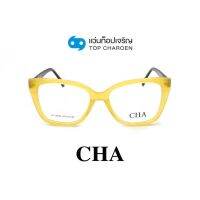 CHA แว่นสายตาทรงButterfly HC-16035-C3 size 54 By ท็อปเจริญ