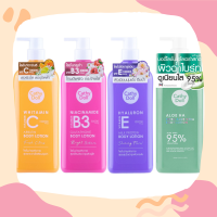 ของแท้ 100 % Cathy Doll Vitamin Body Lotion 450ML เคที่ดอลล์ โลชั่นทาผิว วิตามิน ไฮยาลูรอน อโลเวร่า กลูต้า วิตามินซี