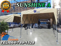 เต็นท์พับได้ เต็นท์จอดรถ CARSBRELLA รุ่น SUNSHINE A (ส.235 cm) เหมาะสำหรับจอดรถหน้าบ้าน พับ เก็บ ยืด หด ได้