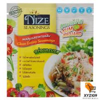 ไนซซีซันนิ่ง ผงปรุงรสอาหารคลีน สูตรยำจี๊ดจ๊าด 35 กรัม [Nizal Season, Clean Food Seasoning Powder 35 grams]