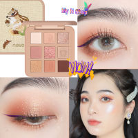 อายแชโดว์ NOVO EyeShadow แต่งตา 9 สีในตลับเดียว พาเลทอายแชโดว์ 9 สี เนื้อใยไหม เนื้อแมท ประกายชิมเมอร์ สีสวยละมุน กันน้ำ ติดทน Novo5419