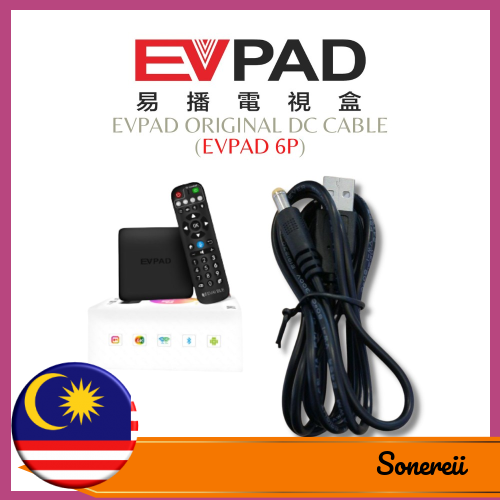 BEST BUY EVPAD Original Power Cable for 6P 易播电视盒6P电源线 Accessories for