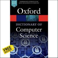 Happiness is all around. A Dictionary of Computer Science (Oxford Quick Reference) (7th)