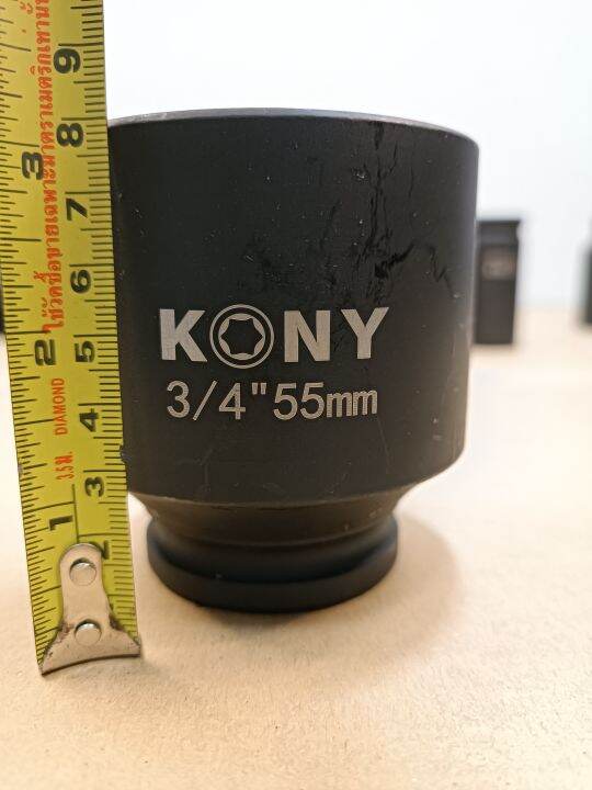 kony-ลูกบล็อกลม-ลูกบล็อกยาว-3-4-6หุน-เบอร์-55-มม-รุ่นงานหนัก-impact-socket