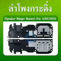 Speaker Ringer Buzzer ลำโพงล่างOppo A3s 1803 Ring Oppo A3s (1803) ลำโพงริงโทนA3s กระดิ่งA3sลำโพงล่างออปโป้A3s RingA3s