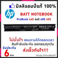 แบต แบตเตอรี่ HP แบตเตอรี่ สเปคแท้ ประกันบริษัท VI04 ProBook 440 445 450 455 Envy 14 15 17 อีกหลายรุ่น