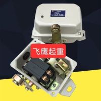 Travel switch LX10-12 peoples electrical appliances/stop travelling crane crane accessories driving limit switch