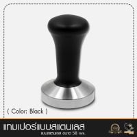 ลด ลด สุดพิเศษษ แทมเปอร์สแตนเลส สีดำ 58 mm. ราคาถูก ท็อปเปอร์  แผ่นรองเตียง ปวดหลัง นุ่ม  เบาะรอง ที่นอน