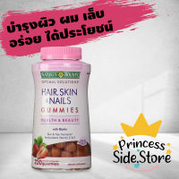 Natures Bounty Hair, Skin &amp; Nails With Biotin 2500 mcg perserving 230 Gummies รสสตรอว์เบอร์รี่