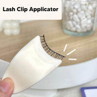 คลิปหนีบขนตาปลอม Applicator ขนตา Applicator อาหารเกรดเอบีเอสมินิสำหรับชีวิตประจำวันมือใหม่