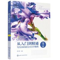 Han Cheng Ji ความงามโบราณ Line Draft สมุดระบายสีตัวการ์ตูนสีดินสอวาดเส้นเทคนิค Tutorial Book