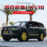 1:24 LEXUS # sass lx570 รุ่นอัลลอยด์พร้อมฟังก์ชั่นออฟโรดของเล่นรถสะสมอุปกรณ์เสริม 3F5D