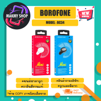 Borofone รุ่น BC34 wireless headset หูฟังบลูทูธ ข้างเดียว ระบบสัมพัส bt5.0 แบตได้นาน4ชม. (270466)