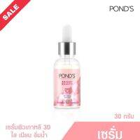 Exp.06/2025 พอนด์ส ไบรท์ บิวตี้ เซรั่ม 3D โกลว์ ผิวกระจ่างใส เนียน อิ่มน้ำ 30 ก. Ponds Bright Beauty Serum 3D Glow 30 g,( Face cream Facial Cream ครีมบำรุงหน้า ครีมทาหน้า )