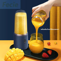 Fecie เครื่องคั้นน้ำผลไม้ เครื่องปั่นแบบพกพา มัลติฟังก์ชั่น A01461