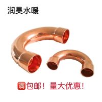 ▲ u-shaped bending of red U flaring 180 degrees bend welding semicircle pure copper joint refrigerator machine