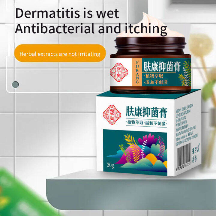 Antiitch Cream for eczema psoriasis perspirant Herpesmus Ointment Skin