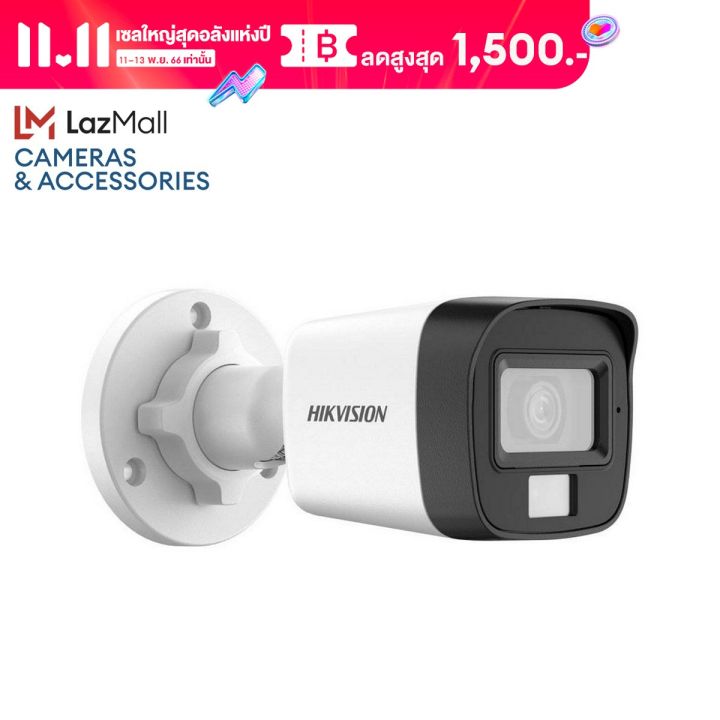 hikvision-กล้องวงจรปิด-ds-2ce16d0t-lfs-2-8-mm-กล้องวงจรปิดระบบ-hd-2-mp-พร้อมไมค์ในตัว-colorvu-infared-สามารถเลือกปรับความสว่าง-led