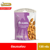 คาเมล อัลมอนด์อบ 135 กรัม Camel Natural Almonds Baked 135 g