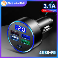 จอตรวจสอบเวลาจริงแสดงผลดิจิทัลชาร์จไฟรถยนต์เร็วพอร์ต Usb Type-C 4พอร์ตพร้อมที่ชาร์จการตรวจจับแรงดันไฟฟ้าแบบ5-In-1