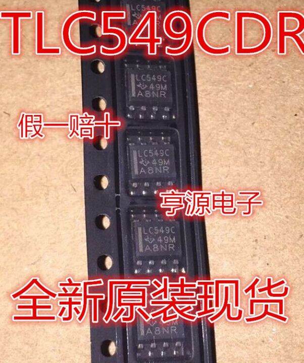 LC549C TLC549IDR TLC549CDR SOP8ใหม่ตกแต่งบ้านจุด