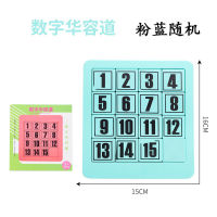 Qiyi Digital Three Kingdoms Klotski Genuine Magnetic Sliding Puzzle Brain-Moving Educational Toy Primary School Students Strongest Brain