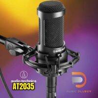 Audio Technica AT2035 รับเสียง แบบ Cardioid มีย่านตอบสนองความถี่ 20-20,000 Hz มาพร้อม Shockmount, ปุ่มปรับ LowLow-cut