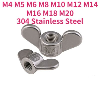 M4M5M6M8M10M12 M14 M16 M18 M20 304 Stainless Steel Special-Shaped Hand Screw Nut Big Ear Butterfly Nuts Ram Screw Nut Claw Nut Nails  Screws Fasteners