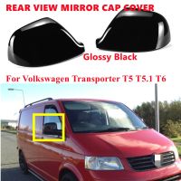 【car parts】สีดำเงารถด้านหลังกระจกมองข้างฝาครอบเปลี่ยนสำหรับ VW สำหรับ Volkswagen สำหรับ Transporter T5 T5.1 T6 7E1857527F