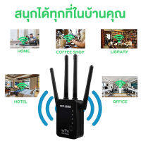 ?⚡สินค้าแนะนำ?⚡ ตัวขยายสัญญาณ WiFi 4 เสา ขนาดเล็ก สีดำ