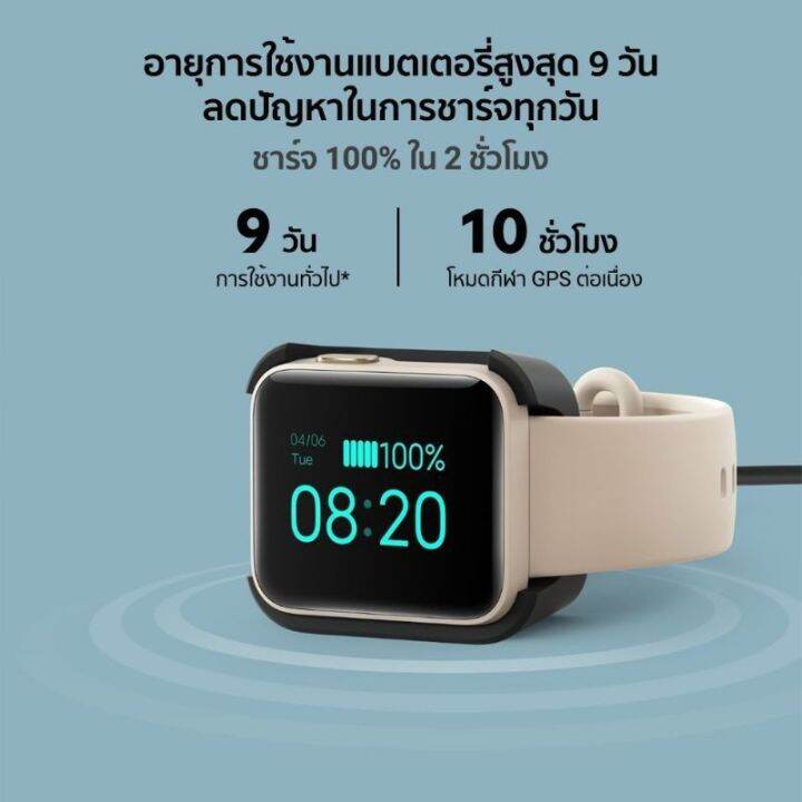 xiaomi-mi-watch-2-lite-นาฬิกาสมาร์ทวอทช์-xiaomi-หน้าจอสัมผัสสี-1-4-กันน้ำ-5-atm-แบตฯใช้ได้สูงสุด-9-วัน-วัดอัตราการเต้นของหัวใจได้