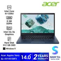 NOTEBOOK โน้ตบุ๊ค ACER ASPIRE VERO AV14-51-58F3 MARIANNA BLUE โดย สยามทีวี by Siam T.V.