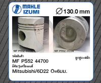 ชุดลูกสูบ MAHLE +สลักพร้อมแหวน 6D22 O=6มม. FP318NR (1 ชุด มี 6 ลูก)