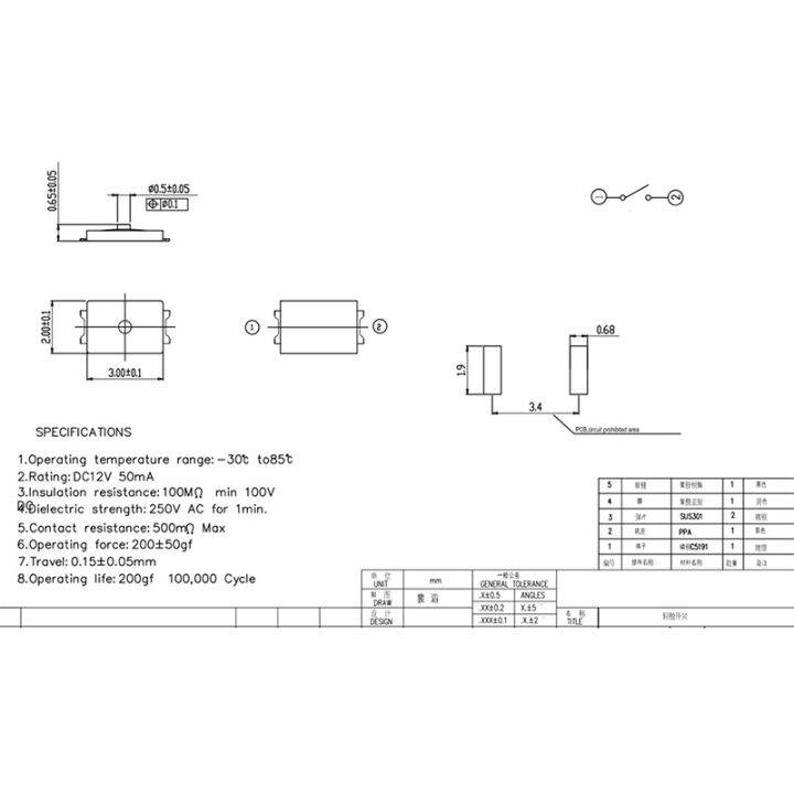 rayua-50pcs-2x3x0-6-u-สัมผัสปุ่มกดสวิทช์-tact-4-pin-micro-switch-smd-mini-thin-film-key-light-touch-switch