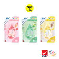 Elfen เอลเฟ่น เทปลบคำผิด 6 ม. รุ่นเจลาโต้ คละสี (1 ชิ้น)