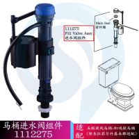 KOHLER Original genuine toilet accessories water inlet valve toilet water valve toilet water tank accessories