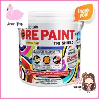 สีน้ำทาภายนอก CAPTAIN REPAINT BASE C เงา 2.5 แกลลอนWATER-BASED EXTERIOR PAINT CAPTAIN REPAINT BASE C GLOSS 2.5GAL **คุ้มที่สุดแล้วจ้า**