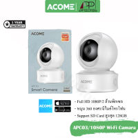 ACOME(กล้องวงจรปิดไร้สาย)Pan/Tilt Wi-Fi Camera 1080P/2MP/Full HDรุ่น APC03(ประกัน1ปี)-APP Solution