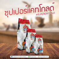 อาหารแมว Super Cat Gold สูตร Advance ควบคุมความเค้ม น้อยกว่า 1% ขนาด 1kg. 3.5kg. 7.5kg.