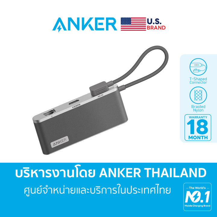 Anker 655 USB-C Hub (8-in-1) - Anker US