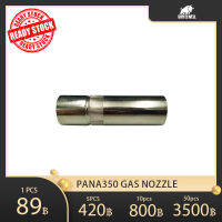 pana350 น็อตเซิล /นอตเซิล / ปลอก/ นอตเซิล พานา 350 PANA350 NOZZLE/MIG เครื่องเชื่อม CO2